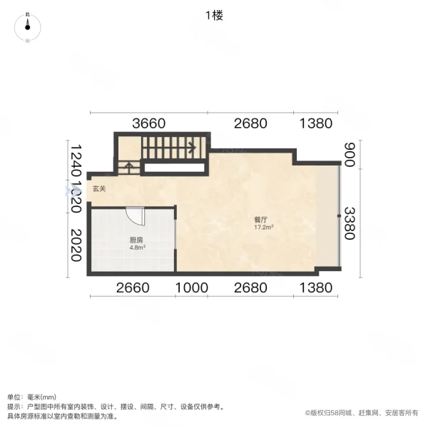 融侨悦公馆2室1厅1卫51.37㎡东40万