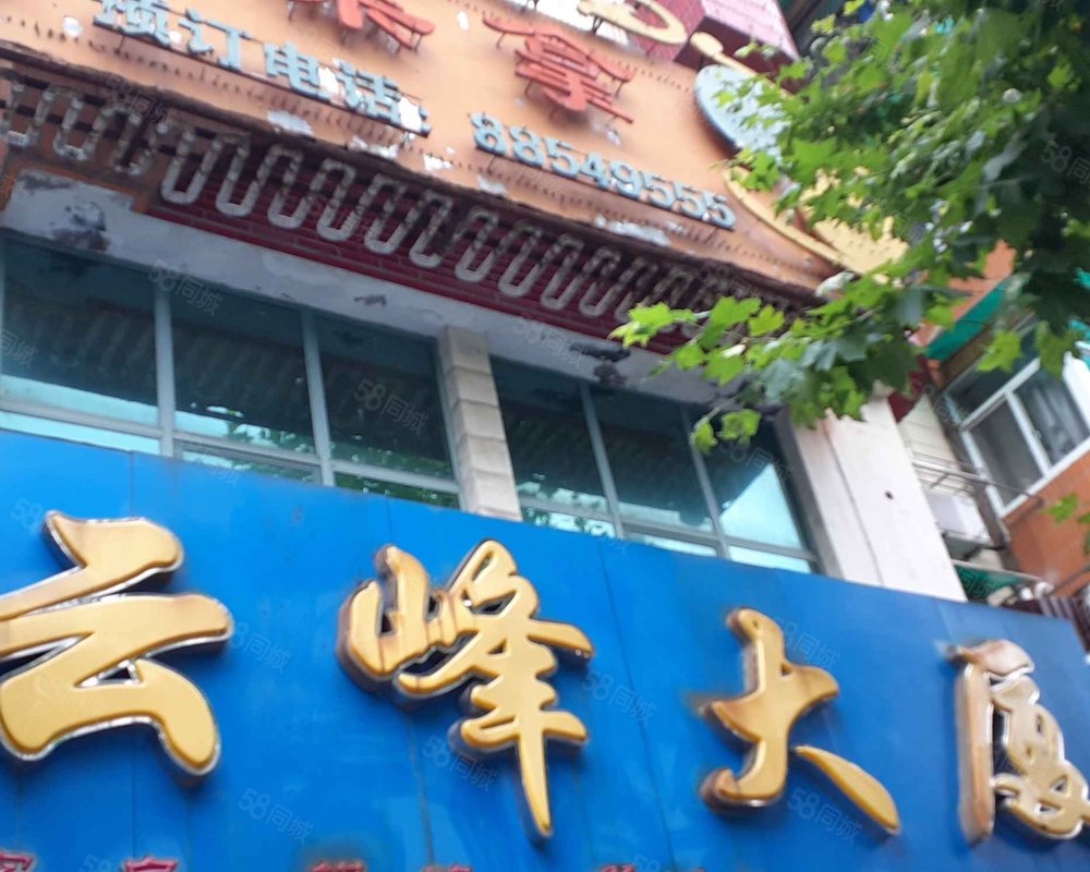 【云峰大厦, 云峰大厦小区详情,房价走势,房源,业主论坛】- 杭州58