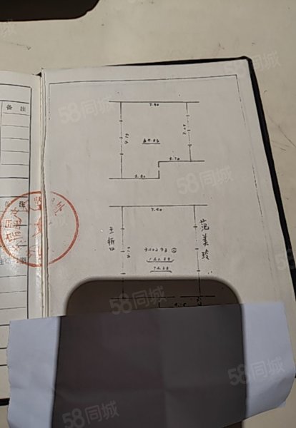 孟营小区4室2厅2卫141㎡南89万