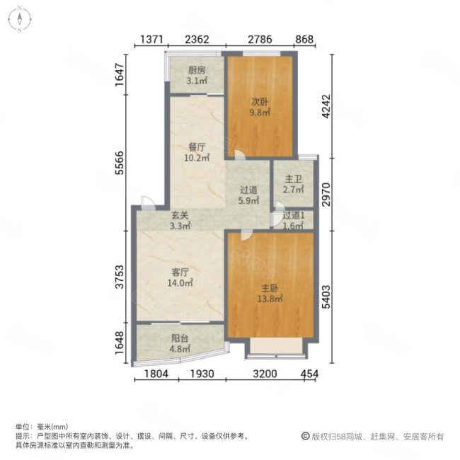 风和日丽家园2室2厅1卫92㎡南95万