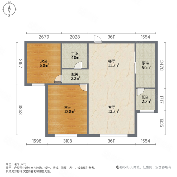 融创中央学府(东区)2室2厅1卫88.3㎡南138万