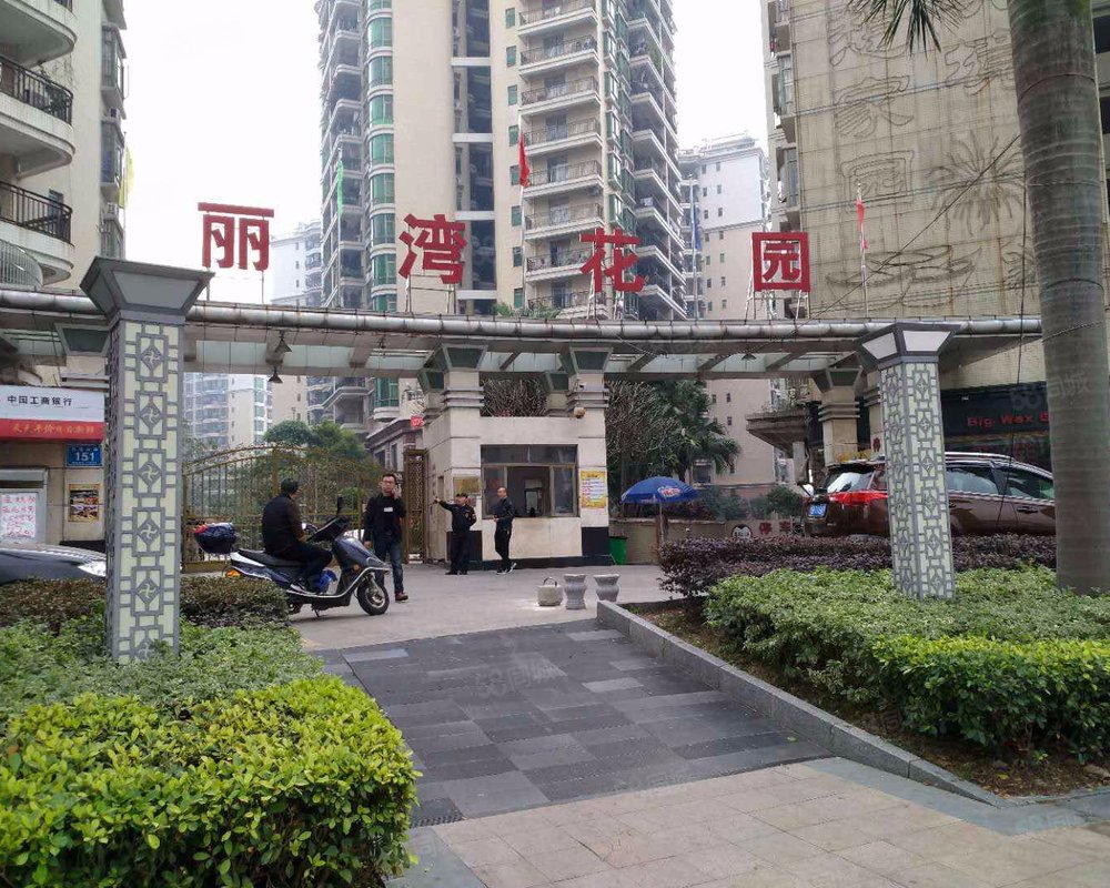 【丽湾花园, 丽湾花园小区详情,房价走势,房源,业主论坛】- 惠州58