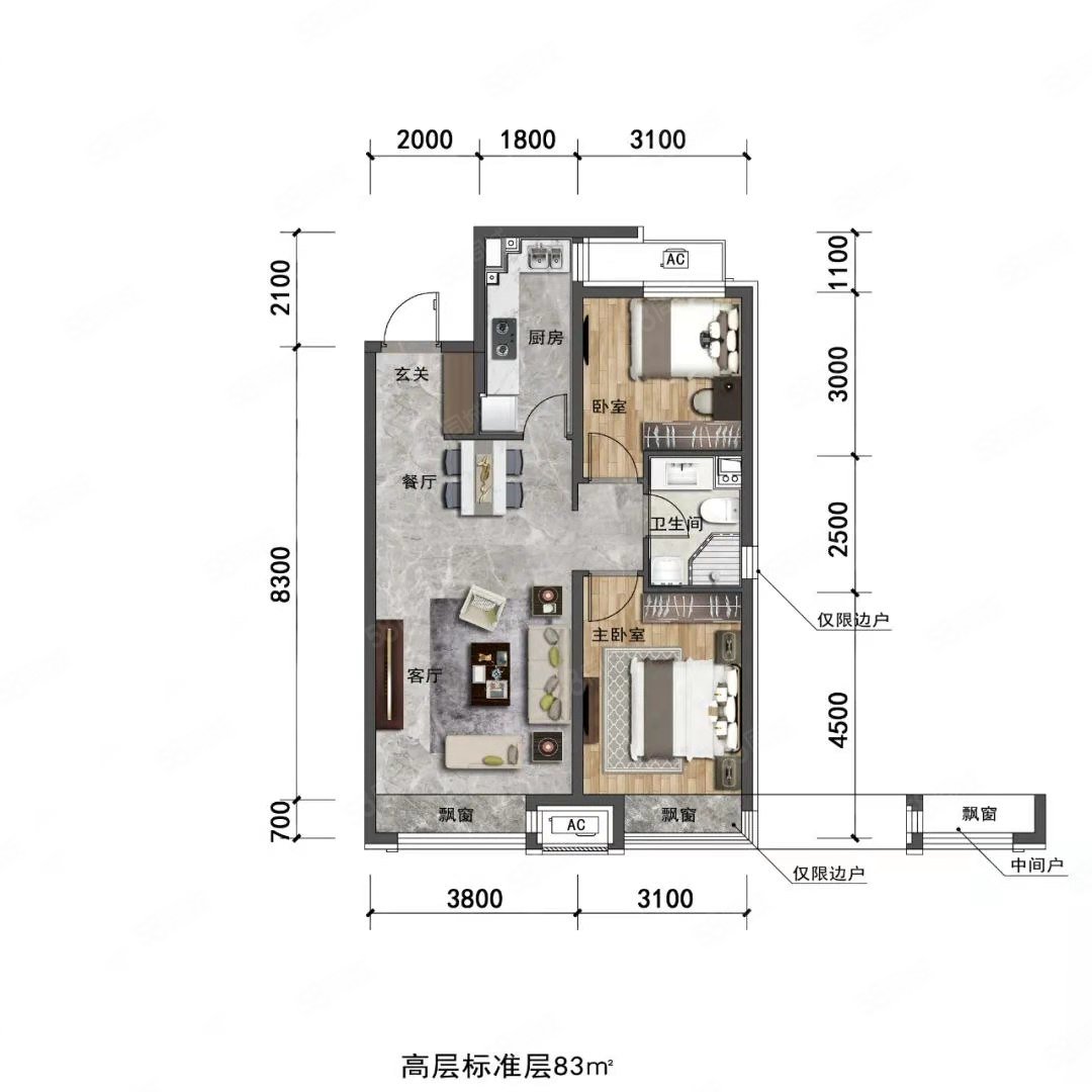 万科西宸之光户型图图片