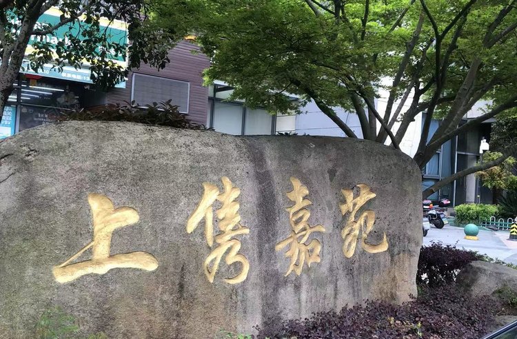 魏玛原墅(西区别墅)