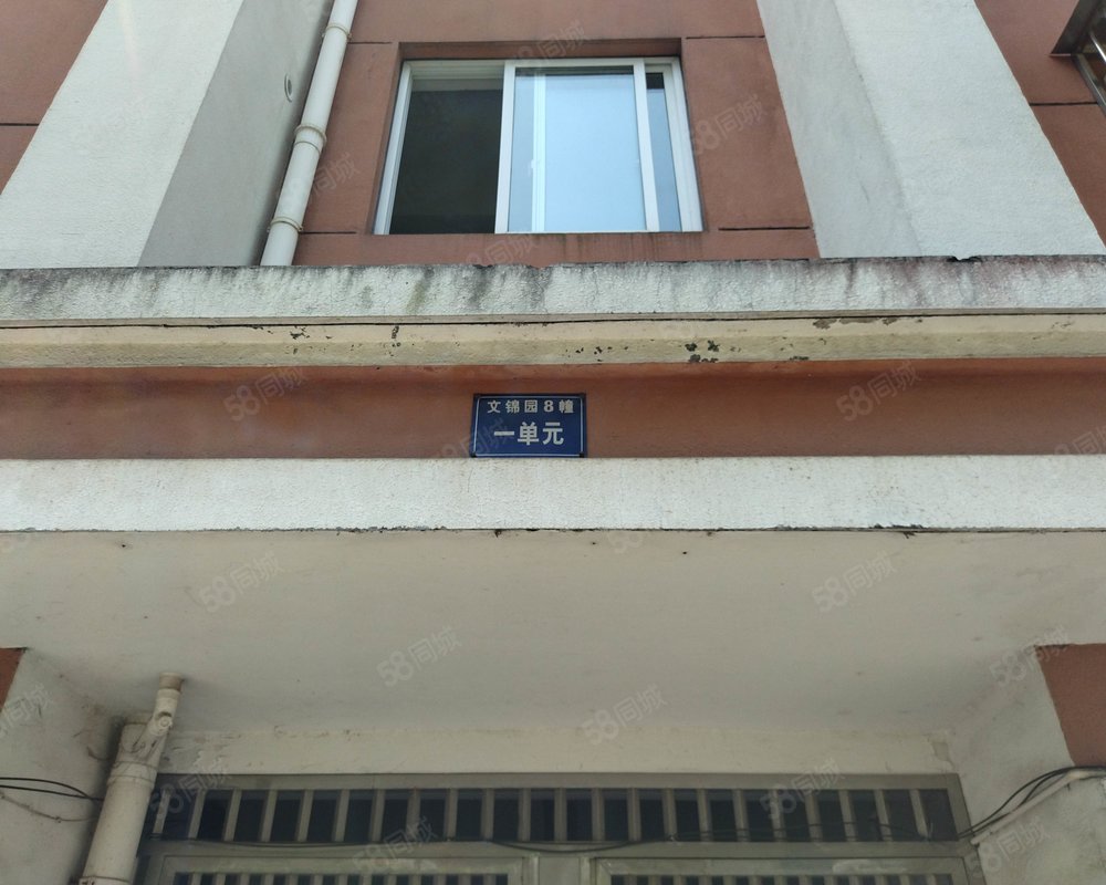 【文锦园, 文锦园小区详情,房价走势,房源,业主论坛】- 诸暨58同城