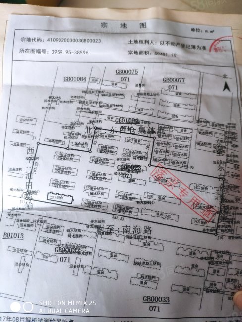 添运小区2室1厅1卫56㎡南47万