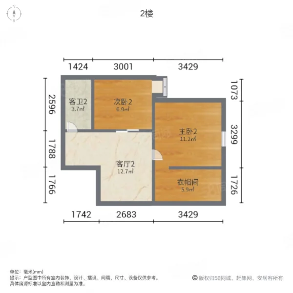 玫瑰绅城花园3室2厅2卫116.16㎡南106万