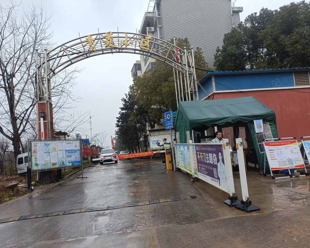 【青菱小区, 青菱小区小区详情,房价走势,房源,业主论坛】- 武汉58