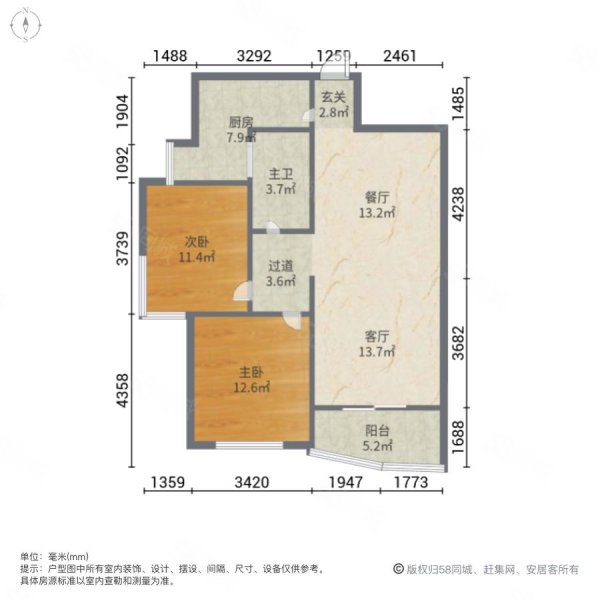 碧水家园2室2厅1卫97㎡南北133万