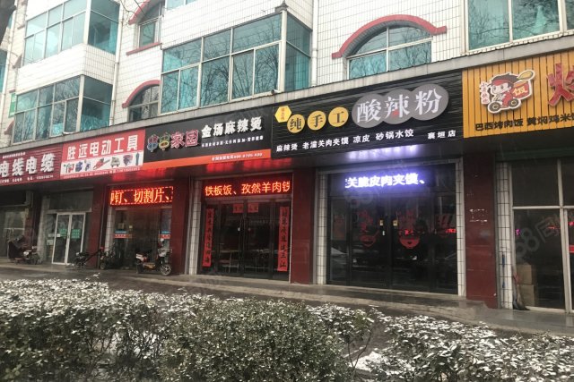 实探襄垣壹品家园 新建西街上的楼盘-长治安居客