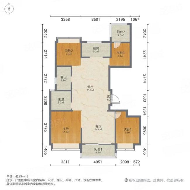 景元花园4室2厅2卫130㎡南北190万