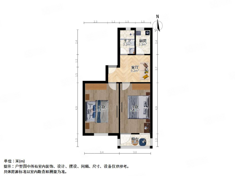 东港新村一组团2室1厅1卫60.86㎡南128.5万