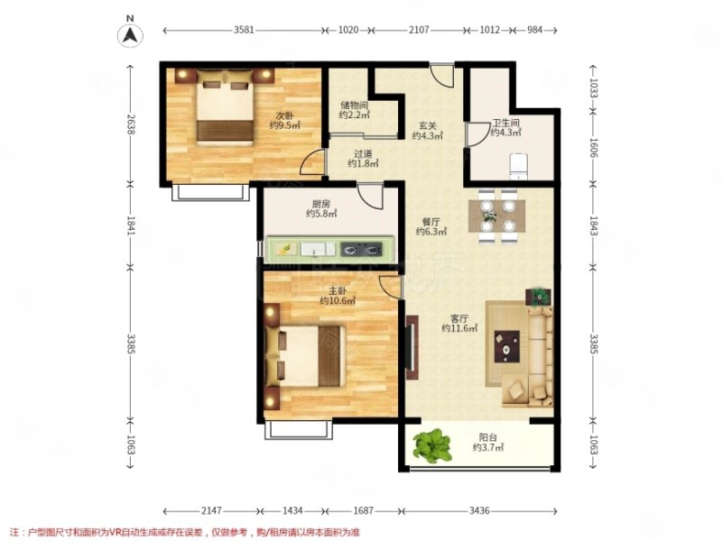 中建国际港2室2厅1卫86.6㎡南434万