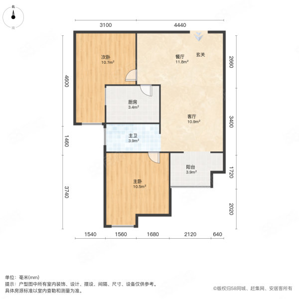 福星惠誉福星城(北区)2室2厅1卫79.66㎡南115万