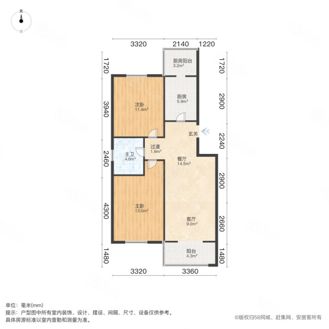 鑫福佳园2室1厅1卫89.73㎡南北65万