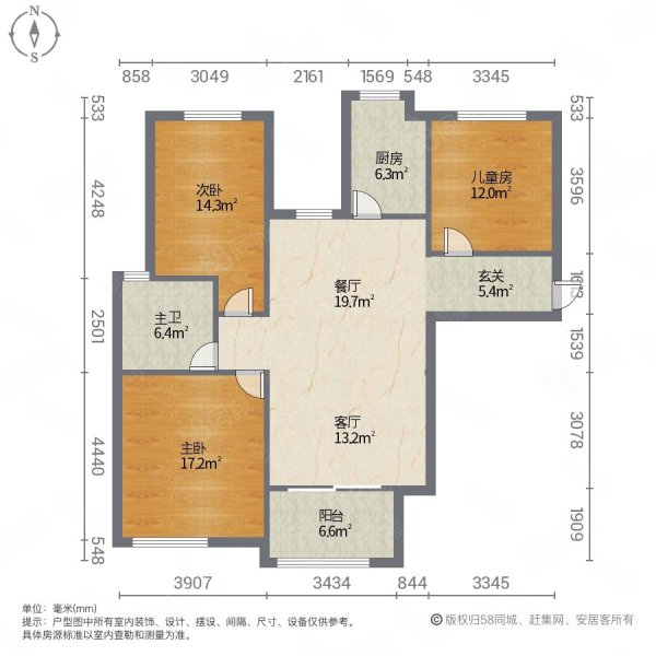 汇金学府3室2厅1卫106.67㎡南88万