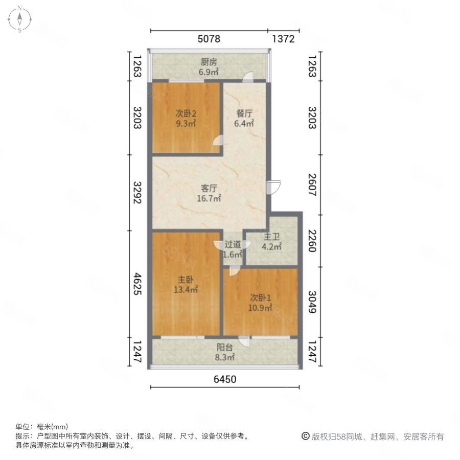 金胜中学家属楼3室2厅1卫117㎡南65万