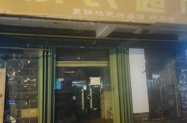 燕都名苑1室1厅90.48㎡68万二手房图片