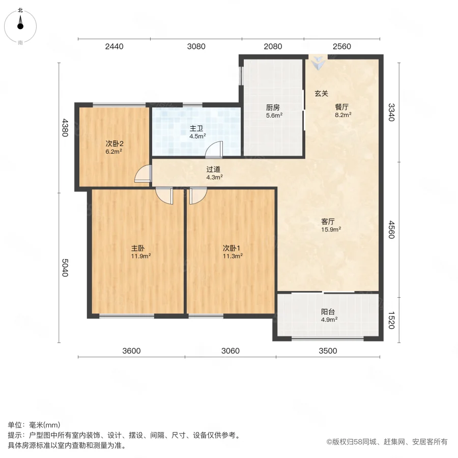 保利梧桐语3室2厅1卫91㎡南169万