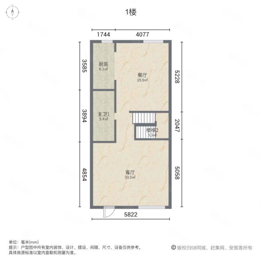 中骏雍景府(别墅)4室2厅4卫144㎡南北280万