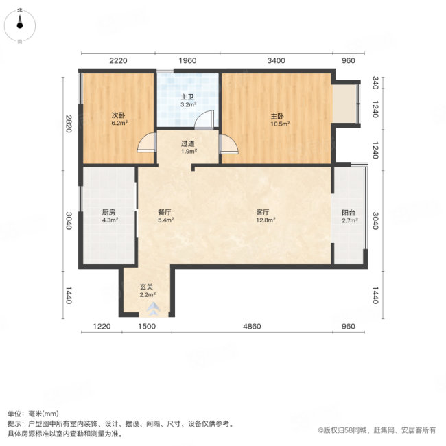 招商一江璟城(南区)2室1厅1卫78㎡南165万