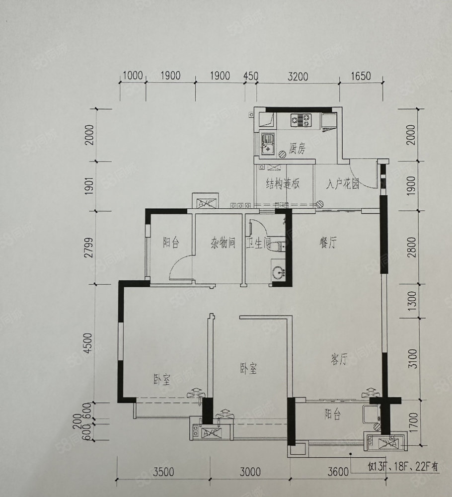 雅居乐花园3室2厅1卫101㎡南49.8万