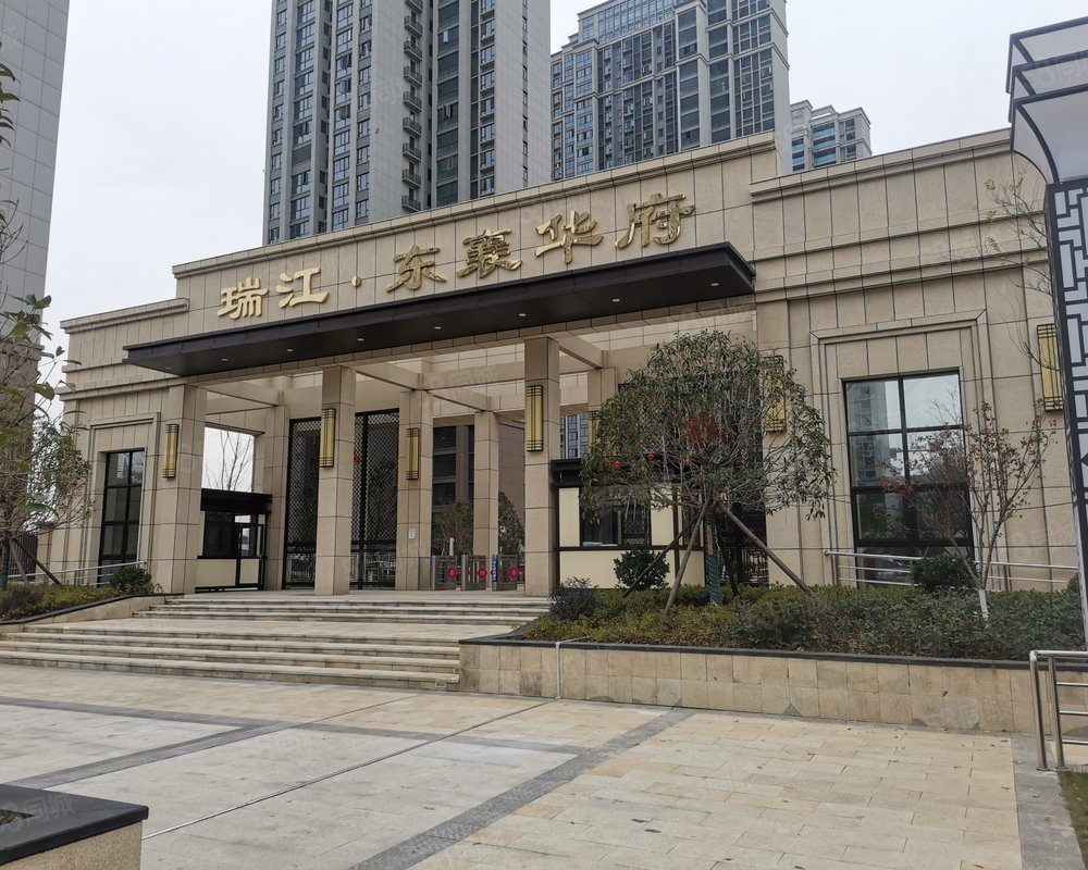 【东襄华府, 东襄华府小区详情,房价走势,房源,业主论坛】- 襄阳58