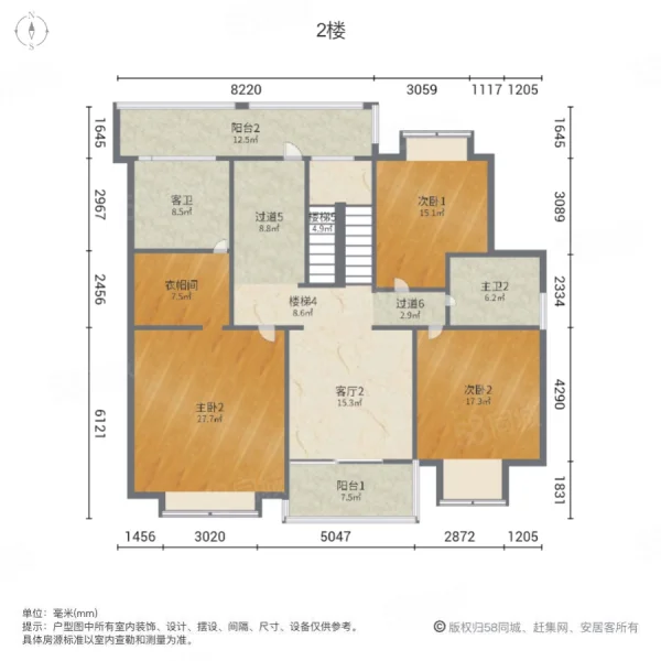 永恒小区9室4厅3卫309㎡南北900万