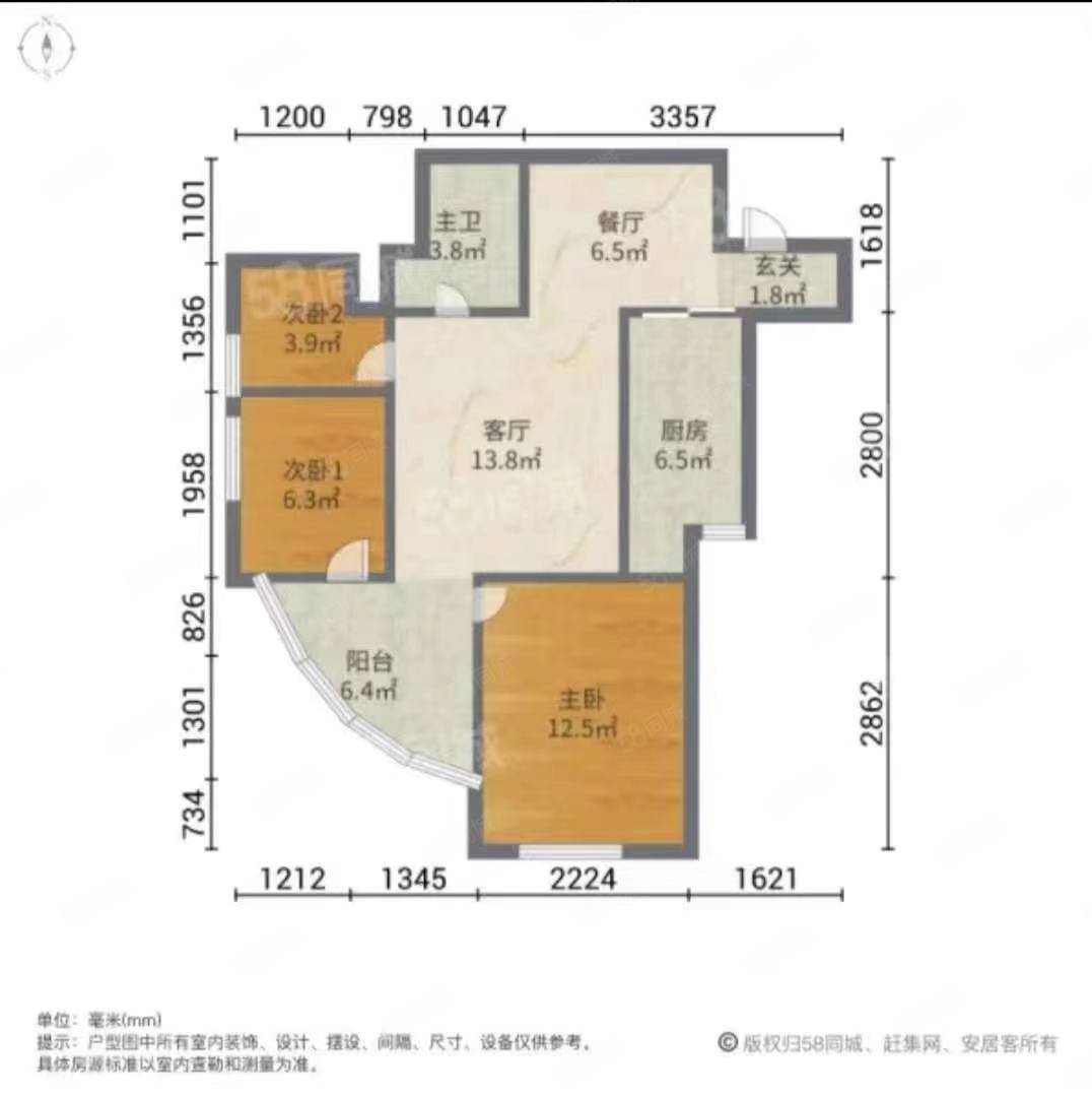 碧桂园3室2厅2卫130.58㎡南北145万