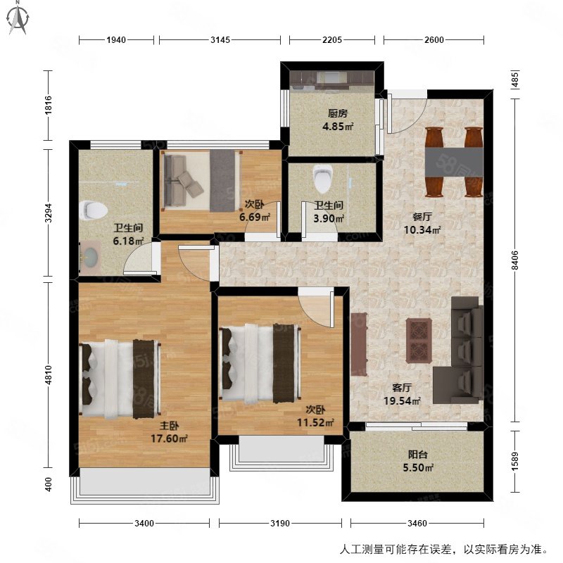 佳源湘湖印象(公寓住宅)3室2厅2卫89.74㎡南278万