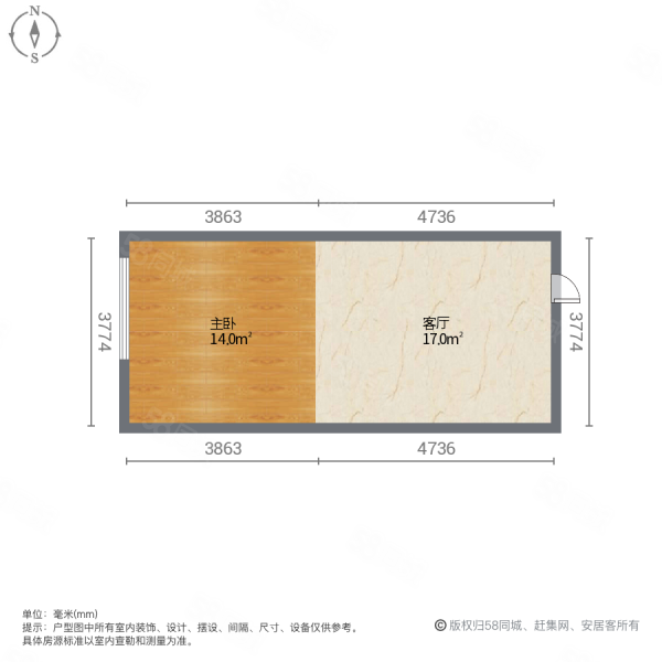 中海国际社区一里城(二期商住楼)1室1厅0卫44.8㎡南43万