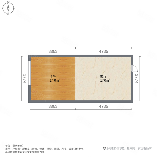 中海国际社区一里城(二期商住楼)1室1厅0卫44.8㎡南43万