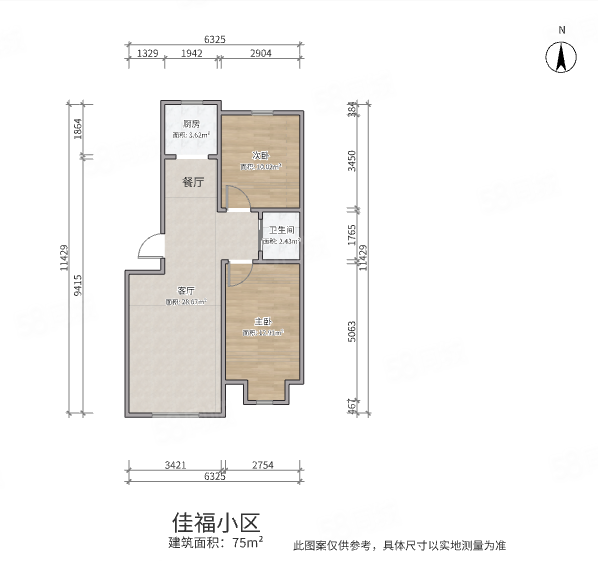 佳福小区2室2厅1卫75㎡南北55万