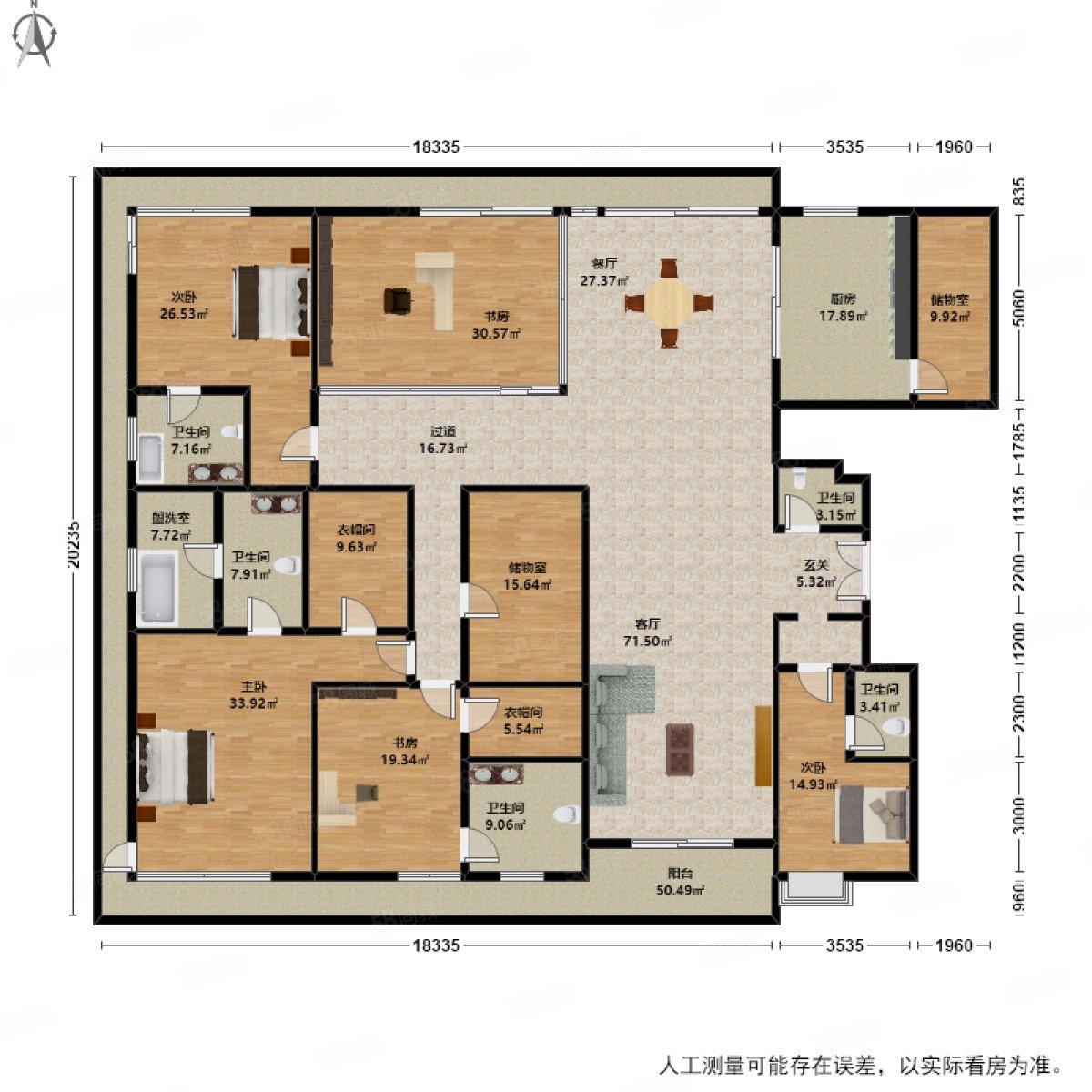 绿城之江一号 西区精装 三芒星设计 270度大阳台 可读学军