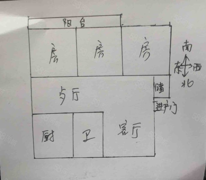 恒基花苑3室2厅1卫123.52㎡南220万