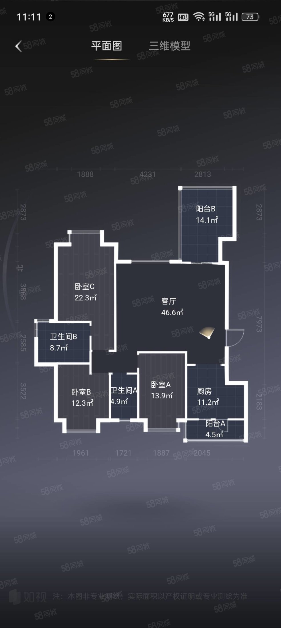 金江苑3室2厅1卫90㎡南北48万