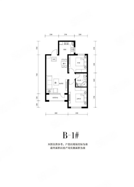 富力城2室2厅1卫85.81㎡南北55.8万