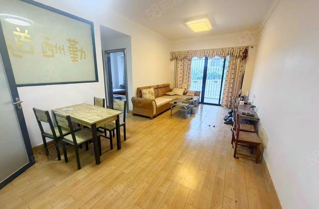 三水时代倾城(一期)2室2厅73.28㎡50万二手房图片