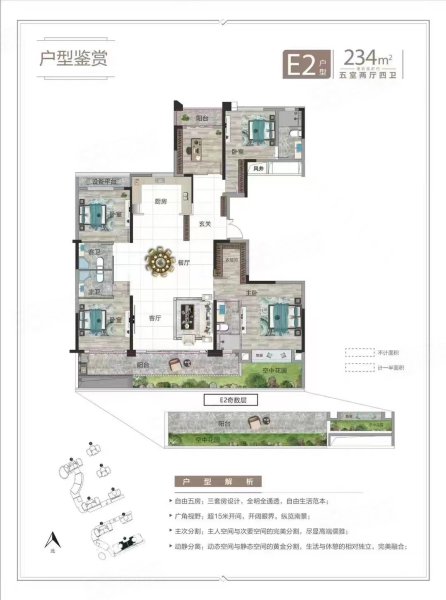 西虹花苑5室2厅5卫513㎡南北1520万