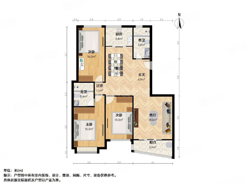 王府国际花园3室2厅2卫145.16㎡南北720万