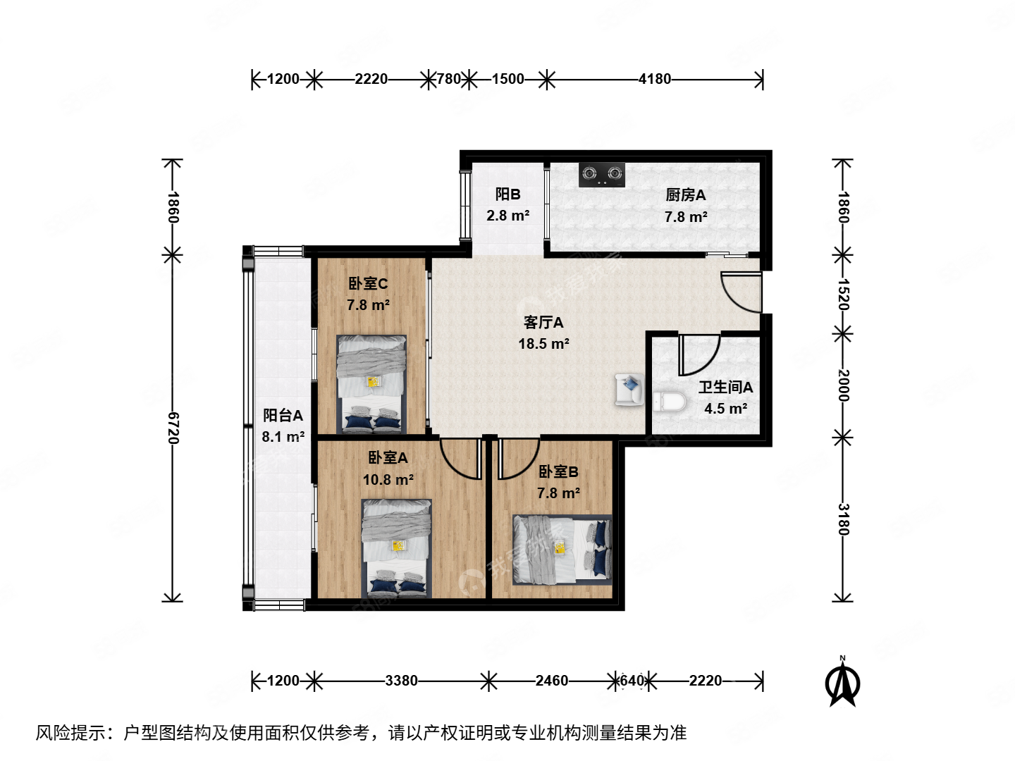 芍藥居北里小區(qū)3室1廳1衛(wèi)85.84㎡西南488萬