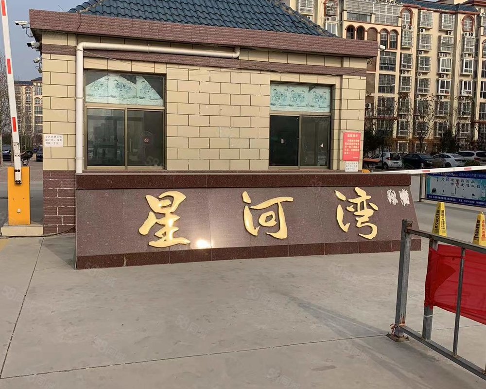 【星河湾, 星河湾小区详情,房价走势,房源,业主论坛】- 单县58同城