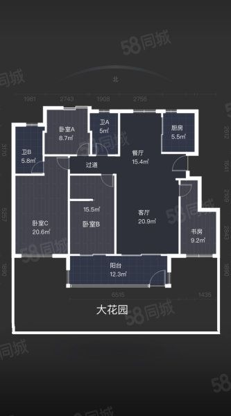 格兰郡庭4室2厅2卫139㎡南北455万