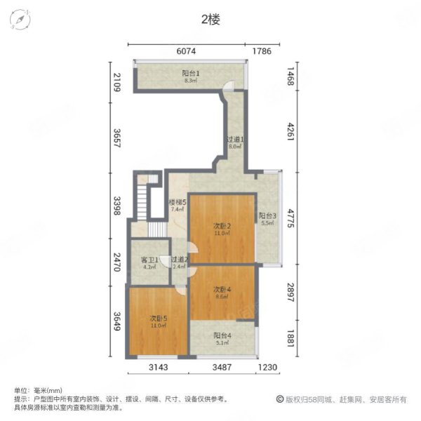 龙湖嘉誉(二期)6室2厅3卫213.85㎡南1200万