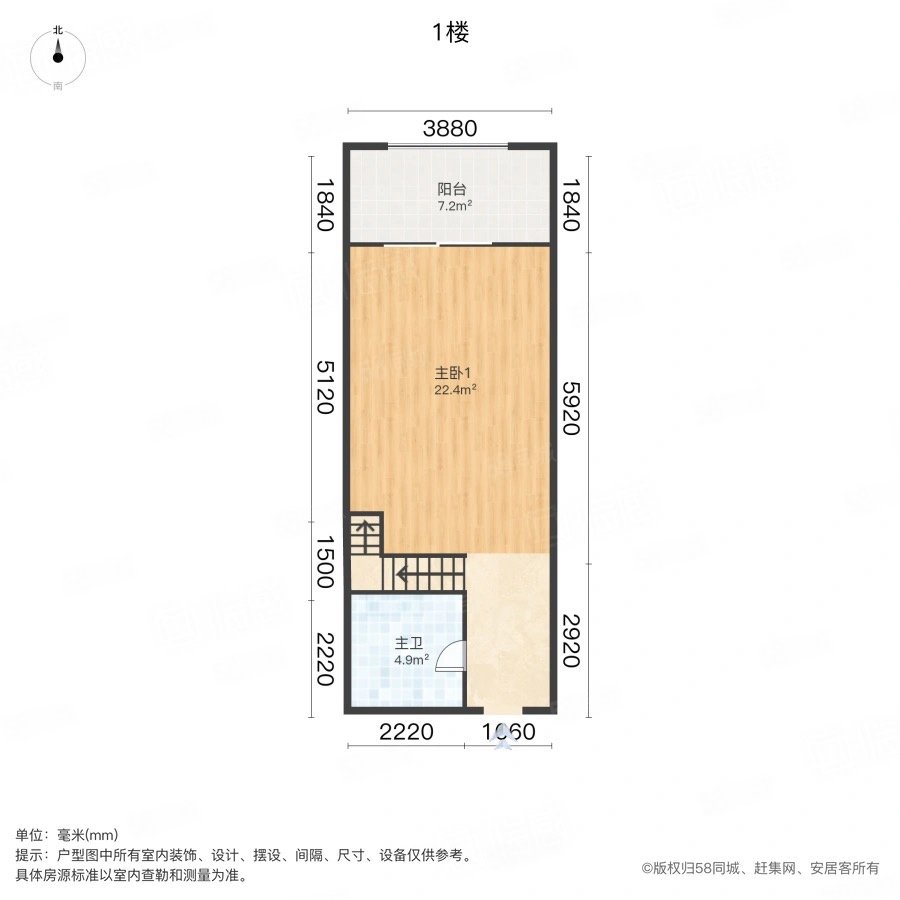 中环城国际公寓3室1厅1卫61.82㎡南北122万