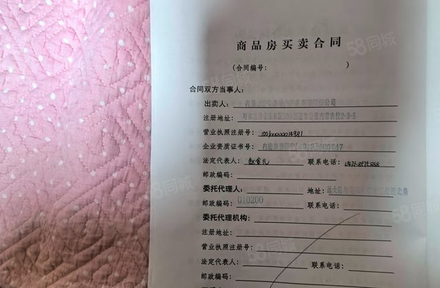亿福佳园2室2厅99.8㎡27万二手房图片