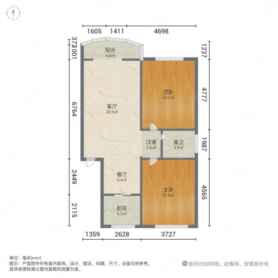 珠江荣域南院2室2厅1卫98㎡南北75万