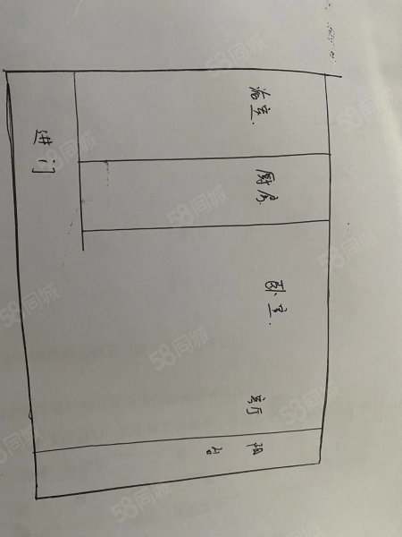 嘉润国际广场1室1厅1卫41㎡南51万