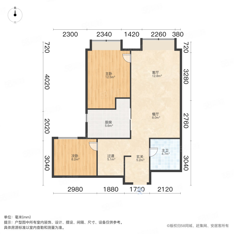 万科东第2室2厅1卫86.99㎡南214.9万