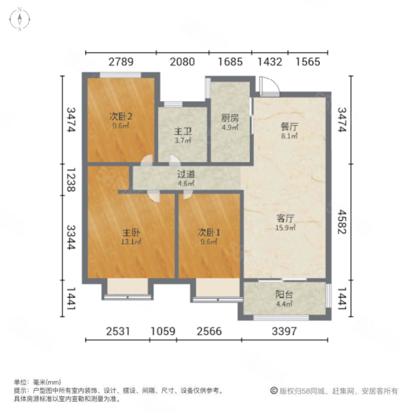 金隅南七里澜山园3室2厅1卫92.39㎡南287万